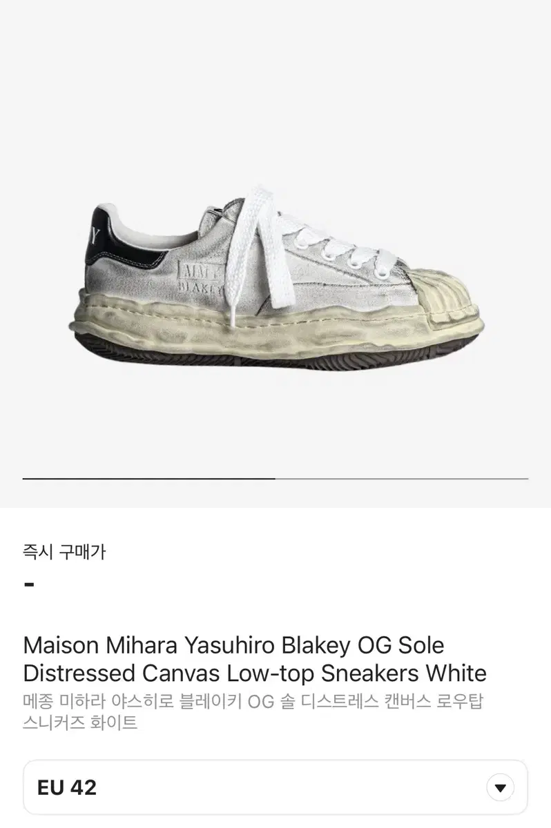 Maison Mihara Yasuhiro Blakey OG Sole Di